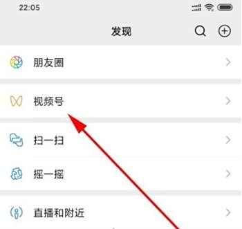 微信视频号作品发布时间查看方法