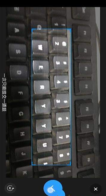 小猿搜题互助区提问方法