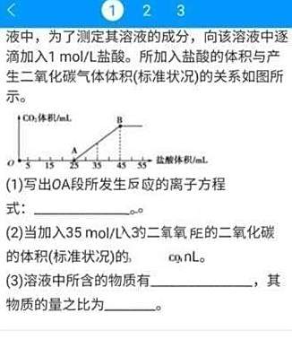小猿搜题分享题目链接方法