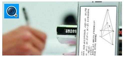 小猿搜题扫条形码出答案方法