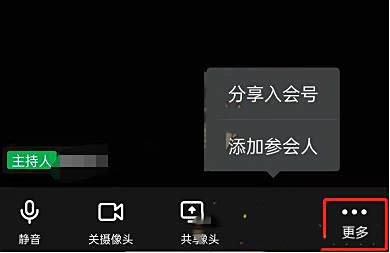 钉钉隐藏入会离会提醒方法