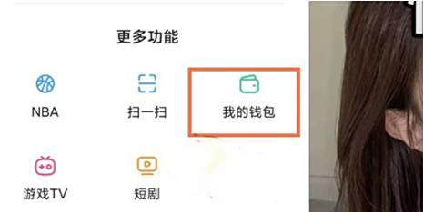 快手黄钻兑换快币方法
