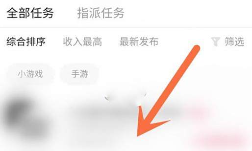快手游戏合伙人开通方法