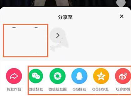 快手分享作品方法