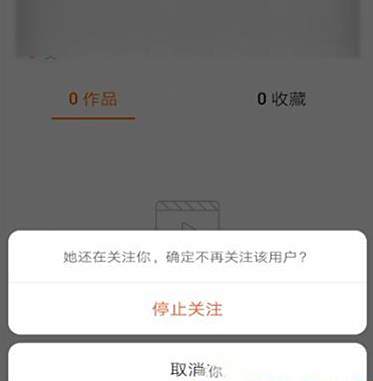 快手取消关注所有人方法