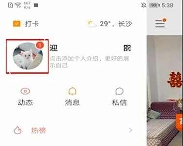 快手取消关注所有人方法