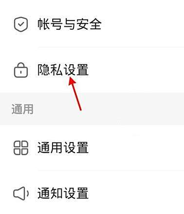 快手动态查看权限设置方法