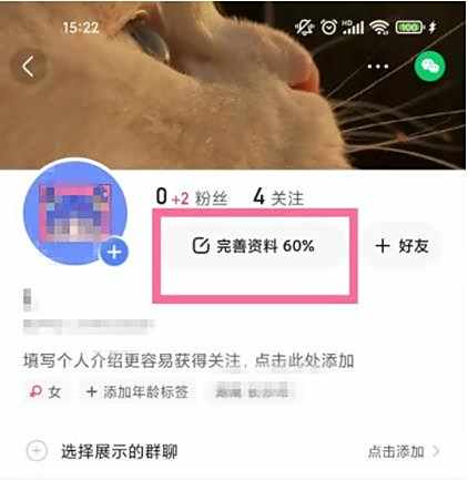快手更换头像挂件方法