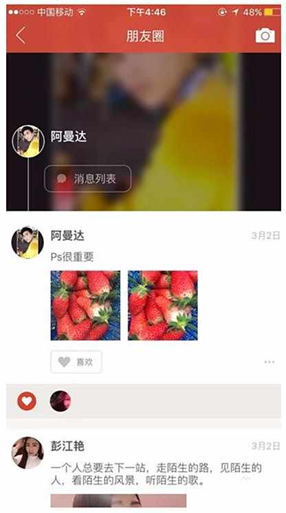 探探匹配不到对象原因分析说明