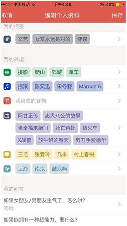 探探匹配不到对象原因分析说明