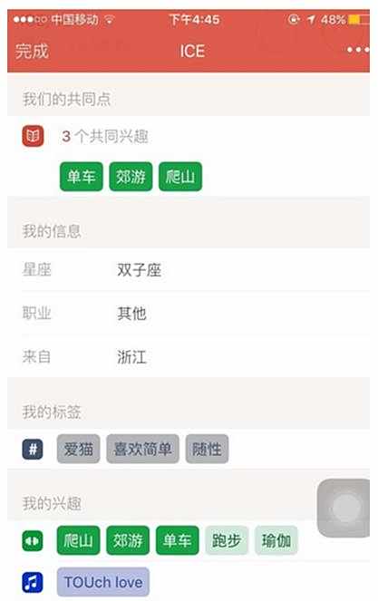 探探匹配不到对象原因分析说明