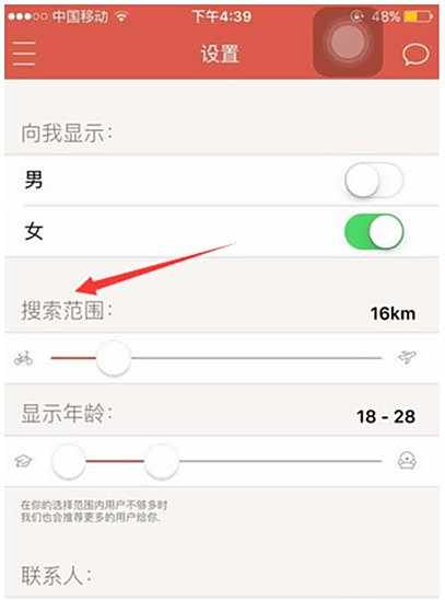 探探匹配不到对象原因分析说明