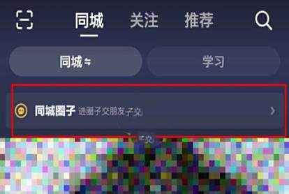 抖音吃喝玩乐榜加入方法