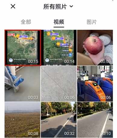 抖音回家路线图制作方法