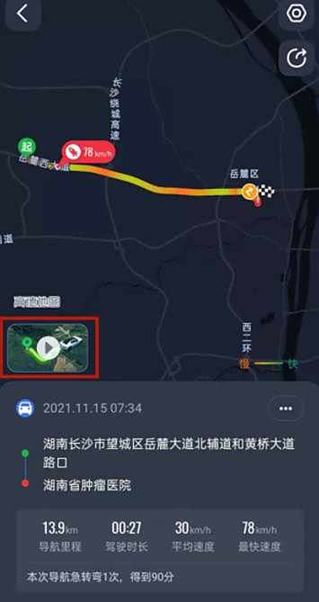 抖音回家路线图制作方法