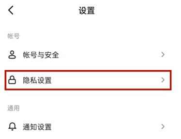 抖音活跃状态开启方法