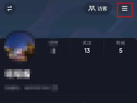 抖音刚刚看过功能设置方法