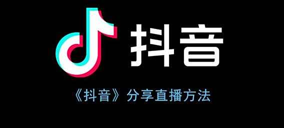抖音抖音号修改方法