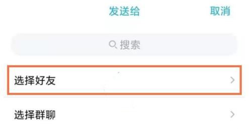 qq为什么不可以转发