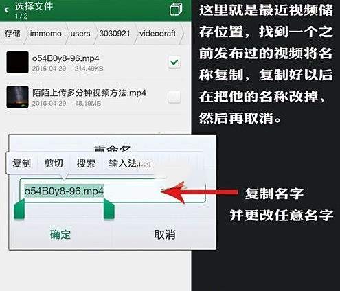 陌陌发长视频方法介绍