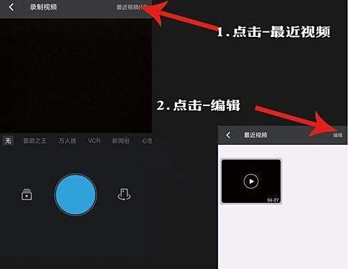 陌陌发长视频方法介绍
