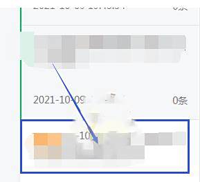 微信公众号赞赏收益查看方法