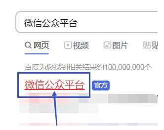 微信公众号赞赏收益查看方法