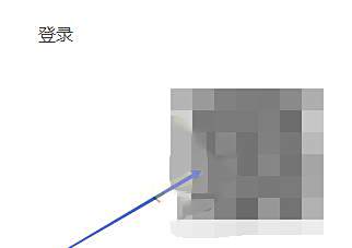 微信公众号赞赏收益查看方法