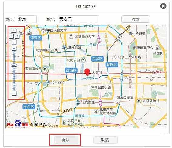 微信公众号文章插入地图导航方法
