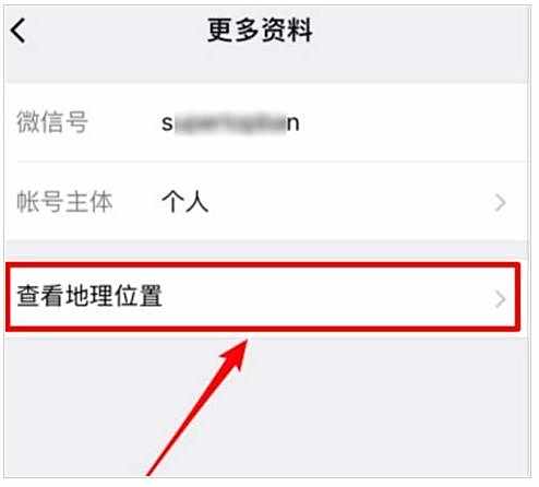 微信公众号文章插入地图导航方法