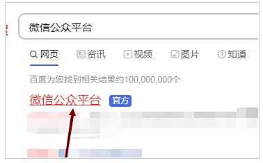 微信公众号视频弹幕关闭方法