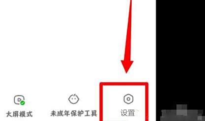 快手账号保护设置方法