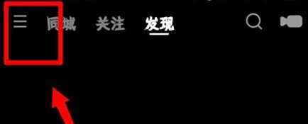 快手账号保护设置方法