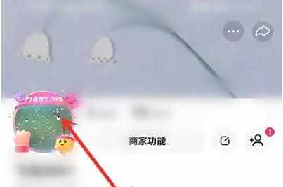 快手心情状态取消方法