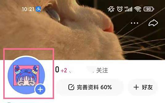 快手心情状态设置方法