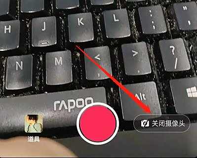 抖音发布k歌作品方法