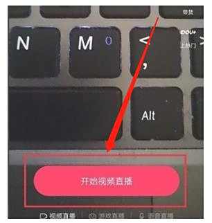 抖音连麦pk挂断方法