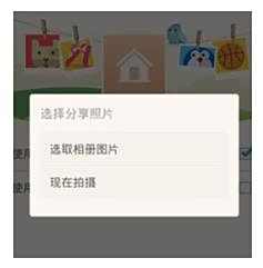 陌陌创建群组方法介绍