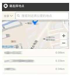 陌陌创建群组方法介绍