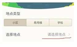 陌陌创建群组方法介绍