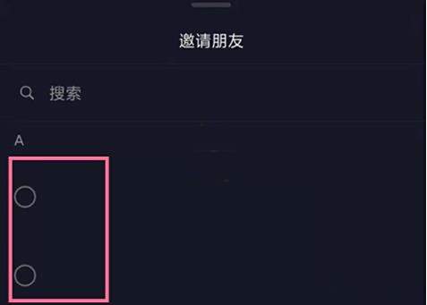 抖音一起看视频发文字方法