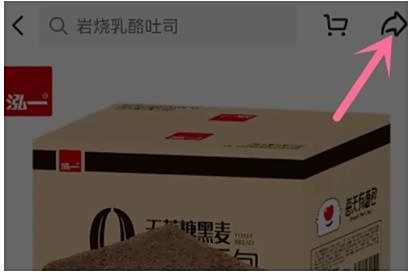 抖音分享商品链接码方法