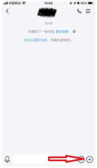 QQ视频包厢开启方法