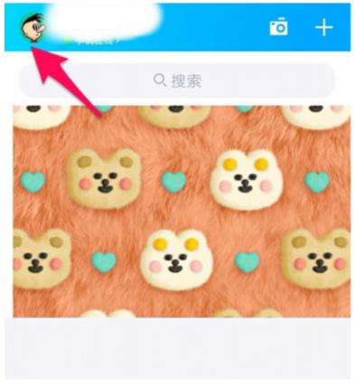 QQ每日打卡提醒关闭方法