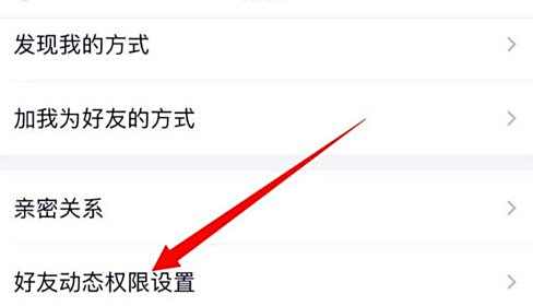 QQ智能整理相册照片设置方法