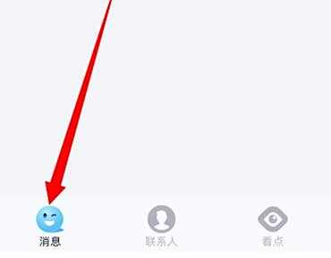 QQ智能整理相册照片设置方法