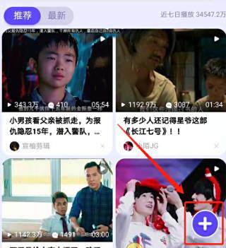 QQ看点小区玩法介绍