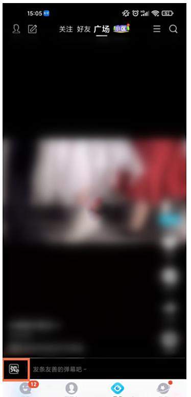 QQ看点弹幕关闭方法
