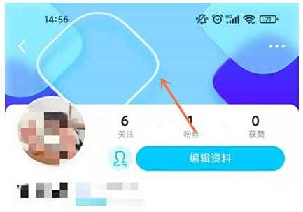QQ看点个人主页背景更换方法