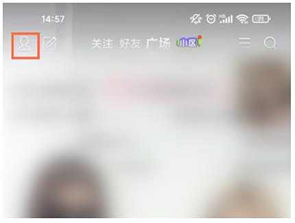 QQ看点个人主页背景更换方法